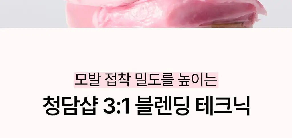 [아이돌PICK/접착 헤어팩] 그로우어스 데미지 테라피 리페어 클리닉 헤어팩 230g 기획 상세페이지 16